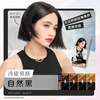 LIESE Kao Lijie Foam Hair Dye CAWF8 Natural Black Hair Dye Cream Trendy Color Dye Unisex