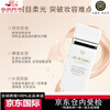 Cle de Peau New Edition Isolation Cream Japanese Makeup Small Black Long Tube 37ml Concealer Long-lasting Brightening and Moisturizing Full Skin Long Tube Isolation 37ml
