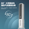 Gree household air conditioner fan cooling fan negative ion purification silent floor air cooler water cooling tower fan powerful cooling small air conditioner KS-05X60Dg