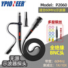 Yangxian Pioneer Oscilloscope Passive Probe P6100/P2100 High Voltage Probe 40KV Universal BNC Port Passive Probe P2060 (10 1_60MHz)