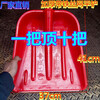 Free shipping plastic shovel farm tools tempered shovel shovel snow large shovel push grain shovel with barbed wire and iron sheet red flat shovel length 42 width 37