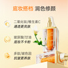 VC five-fold vitamin C makeup cream vc isolation light concealer brightening moisturizing soothing isolation new year gift bottle