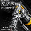Powerful electric hammer electric pick dual-purpose impact drill multi-functional high-power concrete electric drill specially designed for industrial grade 5-meter line Megatron 30 cylinder clutch type industrial electric hammer