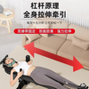 Cervical and lumbar spine relaxer, leg-pulling fitness stretcher, household waist traction inversion machine, upgraded model (hand crank mechanism + neck and waist stretching)