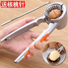 Qinkai Walnut Clamp Peeling Core Pecan Tool Household Multi-functional Artifact for Opening Walnut Nuts Small Hazelnut Pliers Aluminum Alloy Upgrade