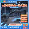 Mijia access Xiaomi Mijia whole house smart home voice control system set smart security lighting control solution design suitable for three-room smart home customization