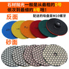 Wen Yijia Marble Polishing Sheet Polishing Artifact Stone Dry Polishing Sheet Stone Diamond Cement Polishing Sheet Angle Grinder 3 Inch 80 mm No. 0 10 Pieces Free Suction Cup