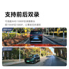 70mai N500 driving recorder BMW 1 series 2 series 3 series 4 series 5 series X1/X2/X3/X5 cable-free single recording 64G