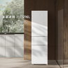 Mijia Xiaomi 216L three-door refrigerator small household energy-saving quiet operation refrigerated refrigeration rental dormitory BCD-216MDM02 national subsidy