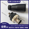 Phoenix SACC-M8FS-4CON-M-SW SACC-M8MS-3PCON sensor connector plug SACC-M 8FS-4CON-M-SH