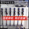 Dyson (DYSON) Dyson v8absolutefluffyanimalV7V10 wireless wire vacuum cleaner mop All sample machine v12slim fluffy 9 accessories bracket