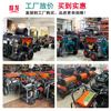 High-pressure pipe unblocking machine water rat sewer cleaning machine high-power gasoline diesel high-power property municipal commercial industrial area rainwater and sewage cleaning equipment Zongshen gasoline Italian AR unblocking 600mm pipe