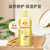 Bee flower smooth nourishing conditioner repairs, nourishes and moisturizes, smoothes and prevents hair breakage and moisturizing for women 1L genuine g450ml wheat protein 1L