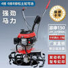Short cloud micro tillage machine small land plowing and loosening artifact cultivator household rotary tiller weeding and furrowing plow machine 150 host + rotary tillage + furrow plow auxiliary