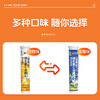Beijing Tongrentang Vitamin C Effervescent Tablets VC Sweet Orange Flavor 4g*20 tablets are used in the inner court.