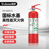 Yuanbang vehicle-mounted fire extinguisher, private car, household, small car, special household fire-fighting equipment, water-based fire extinguisher, 2025 new national standard, 25L water-based