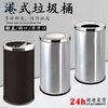 Cigarette butt trash can stainless steel trash can with lid flip lid round outdoor hotel shopping mall vertical commercial with inner bucket Hong Kong style trash can large size 38*73 flip lid stainless steel + inner bucket