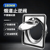 Pu Pai range hood stainless steel check valve air outlet 180 range hood chimney one-way valve kitchen public flue durable check valve