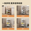 Made in Tokyo, kitchen shelves, floor-standing storage cabinets, spices, side bowls, cabinet storage, vegetable carts, white, 4 layers