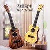 Children's toy playable ukulele toy handmade DIY simulation guitar enlightenment educational musical instrument music peach wood color-44cm ukulele-free drawing sheet + sheet music