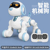 Intelligent induction robot dog that can sing and dance, children's early education story, electric programming stunt dog, mechanical dog G003-2
