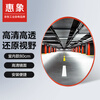 Huixiang traffic wide-angle mirror road turning mirror indoor garage corner mirror 80cm indoor model