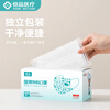 Hengpin disposable medical surgical masks, individually packaged, 50 pieces per bag, sterilization grade, skin-friendly, warm in autumn and winter