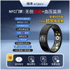 HABEN non-invasive blood sugar ring New NFC Huawei Xiaomi Samsung Apple suitable for health monitoring blood pressure heart rate blood oxygen smart ring Ceramic black technology smart ring Standard titanium black Comes with charging compartment No. 8 Finger circumference is about 54mm-60mm