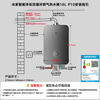 Mijia Xiaomi Dual Cycle Zero Cold Water P10 16-liter Constant Temperature Gas Water Heater Level 1 Silent Cleaning Pressurized Water Servo Natural Gas Household Trade-in MJ06