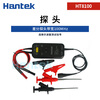 Hantek HT8100 oscilloscope high voltage isolation probe differential probe bandwidth 100MHz