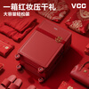 VCC big red suitcase women's wedding dowry wide trolley case can be boarded high-value travel box password box leather suitcase big red 24-inch bounce trolley