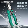 GREENER needle-nose pliers, new industrial-grade high-hardness, labor-saving wire pliers for electricians, hand pliers, multi-functional pliers