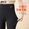 Snow Flying 100% Wool Filled Warm Pants Women's High Waist Belly Controlling Autumn and Winter Velvet Thickened Leggings