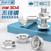 Tianzhuo Hardware 304 stainless steel bridge screw carriage bolt nut semi-round head square neck flat head shelf M6M8M10M12mm M8*16 5 sets 304