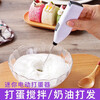 Electric egg beater, household milk frother, handheld wireless mini small automatic mixing stick, cream whipping artifact, electric egg beater, random color, beats eggs ten times faster