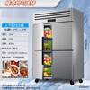 Meilingjin four-door refrigerator commercial fruit and vegetable six-door fresh cabinet catering hotel kitchen refrigerator dual-temperature refrigeration and freezing commercial four-door freezer large-capacity stainless steel commercial refrigerator luxury copper tube four-door dual-temperature upper refrigeration and lower freezing