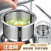 Drain basket 304 kitchen stainless steel sink filter leakage dishwasher leakage net household anti-clogging artifact anti-residue long height 4cm 2 pack 304 stainless steel