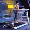 Xiaomi Shi Smart Treadmill Home Model Small Folding Home Style Ultra-Quiet Electric Walking Tablet For Indoor Gym Single Function Blue Screen Version (Haoyue White) No Screen