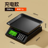 Zhang Chenguang endorses high-precision 0.1g electronic scale, waterproof kitchen scale, household food electronic scale, high-precision waterproof model 20kg/1g