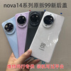 Suitable for Huawei nova14 original back cover 14Pro original disassembly 99 new glass back case ultra battery back nova14pro feather sand black back cover pure original disassembly 99 new