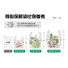 Canon (Glad) Food Grade Fresh-keeping Bags Medium Size 100 Portable Vest Style Fresh Food Fresh Fruit and Vegetable Food Bags CB25