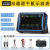 FNIRSI-1013D digital flat-panel oscilloscope dual-channel 100M bandwidth 1GS sampling rate small oscilloscope dual-channel 50M bandwidth 2C53P three-in-one dual-channel flat-panel oscilloscope original