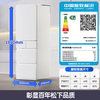 Panasonic (Panasonic) national subsidy Xiaobing 2.0 Japanese multi-door refrigerator French small apartment 450 household ultra-thin air-cooled frost-free automatic ice making first-class energy efficiency antibacterial and fresh-keeping Xiaobing 2.0 450 fine storage and storage EE45BXA