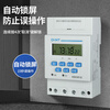 Yue Changsheng timer time control switch KG316T time controller 220V light box street light power supply 16 Ask customer service