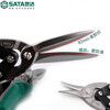 SATA aviation scissors integrated ceiling decoration tool keel stainless steel aluminum buckle plate special industrial grade iron scissors 250mm straight head aviation scissors 93103A