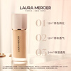 Laura Mercier Laura Mercier light and flawless long-lasting makeup foundation 30ml natural skin tone 0N1 birthday gift for girlfriend