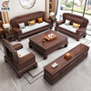 Jiang Yumuge Chinese solid wood sofa fully assembled full mortise and tenon sofa Ruyi large and small winter and summer dual-use living room carved new sofa 1+1+3+coffee table+square table*2+TV cabinet