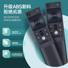 Suitable for Changhong TV remote control voice model RBH650VG RBH651VG 55/65A8UPRO D8K 51 remote control