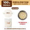 MAXCOOK steamer paper bun pad paper steamed bun paper steamed bun paper disposable 100 sheets diameter 28cm MCPJ4285