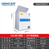 Gejing Explosion-proof Freezer Horizontal BCD Industrial Grade Explosion-proof Refrigerator Commercial Refrigerator Freezer Dual Temperature Dual Control -24 Cryogenic Special for Pharmaceutical, Chemical and Petroleum Industry 106L